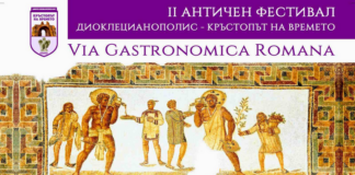 Античен фестивал ще има в Хисаря тази пролет