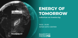 Бъдещето на енергийния сектор ще бъде обсъдено на конференцията Energy of Tomorrow в София