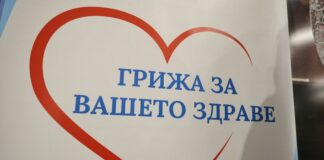 Безплатни прегледи за диабетно стъпало ще се извършат в столична болница