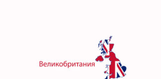 Британска галерия ще върне картина, която е била заграбена от нацистите