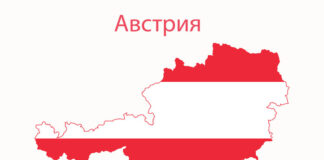 Четири години затвор за бившия австрийски министър на Финансите Карл-Хайнц Грасер