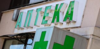 Фармацевти искат спешно отлагане на изцяло електронните рецепти