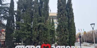 Информационно събитие "Където дигитализацията среща инвестициите" се провежда днес в Стара Загора