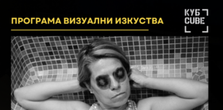 Изложба на Веселина Николаева ще бъде открита в София днес