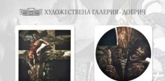 Изложба "Графика" на двама преподаватели във Великотърновския университет "Св. св. Кирил и Методий" ще бъде представена в Добрич