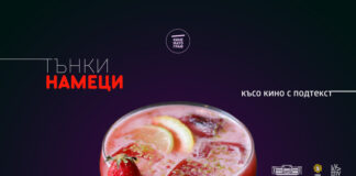 Късометражни филми от България, Норвегия, Канада и САЩ ще бъдат представени в Художествената галерия в Добрич през април