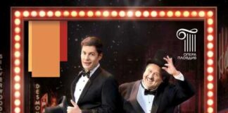 Мюзикълът „Продуцентите“ ще има премиера в Пловдив