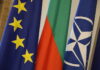 НАТО ,ЕС България