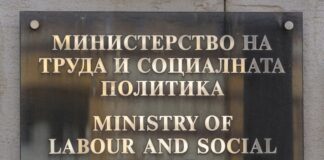 Одобрено е финансирането на 54 проектни предложения за подобряване на материалната база на домашния социален патронаж