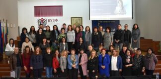 Петата национална научно-приложна конференция за повишаване на квалификацията на учителите бе организирана от ВУЗФ и СБУ