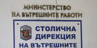 Проверява се инцидент с неволно произведен изстрел от служител на СДВР