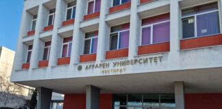 "Ден на кариерата" ще се проведе в Аграрен университет - Пловдив през април