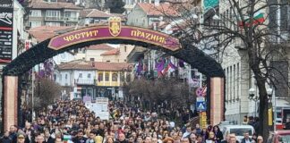 С празнична света литургия започна празникът на Велико Търново - 22 март, който се отбелязва за 146-и път