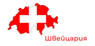 Швейцарски лекари предписват посещения на музеи като вид терапия