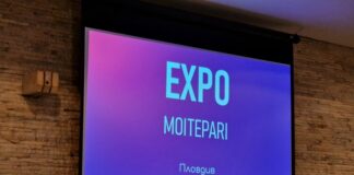 В Пловдив беше открито второто издание на семинара за правилно управление на лични финанси EXPO MOITEPARI