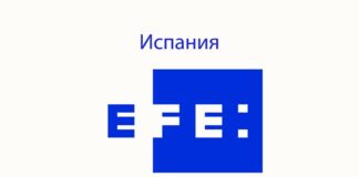 ЕФЕ: Еквадор навлезе в последната седмица от кампанията преди балотажа на президентските избори
