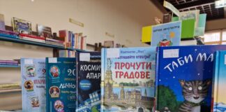 Интересът към българските народни приказки винаги е бил голям, каза Евелина Димитрова от Детската библиотека в Самоков