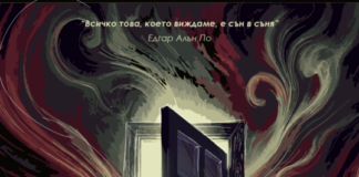 Късометражният филм „Под наем“, продуциран от Държавен куклен театър - Стара Загора, е селектиран за кинофестивала в Кан