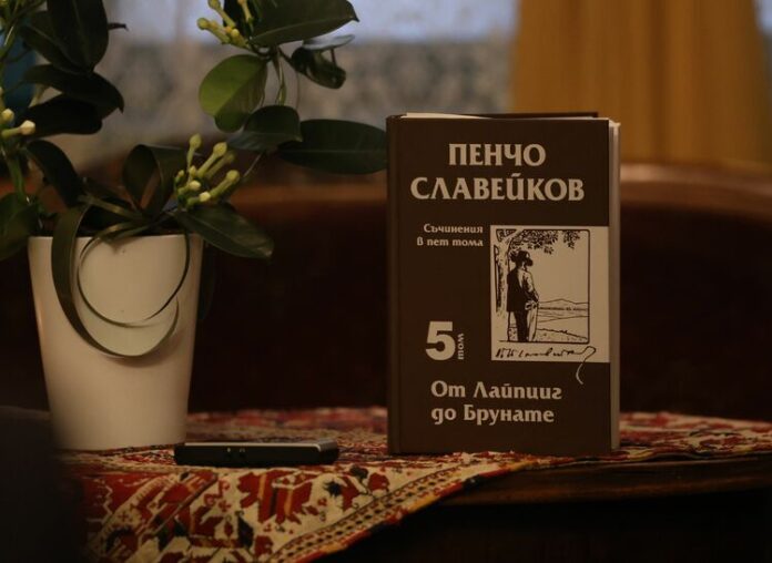 Литературна вечер с надслов „Сън за щастие” се проведе в Литературна вечер с надслов „Сън за щастие” се проведе в столичната къща музей „Петко и Пенчо Славейкови“