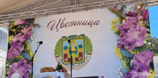 Мъглиж днес празнува своя празник