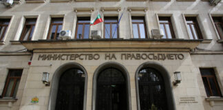 Министерство на правосъдието публикува за обществено обсъждане законодателни мерки срещу бавното правосъдие за тежки пътнотранспортни произшествия