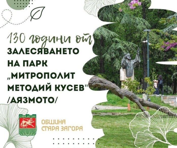 Над 60 са участниците в първото издание на конкурса за хайку поезия „Съзерцания в Аязмото“
