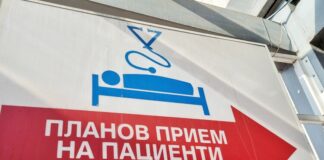 Със сдруженията на областните и общинските болници не е обсъждана промяната на таксата за престой в лечебните заведения