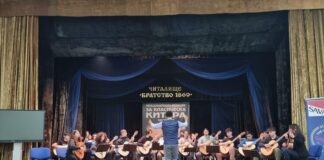 В Кюстендил наградиха победители от втория ден на 28-то издание на Международния конкурс за класическа китара