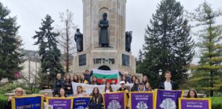 Велико Търново бе домакин на националната "Лео конвенция 2025", която събра деца и младежи от цялата страна