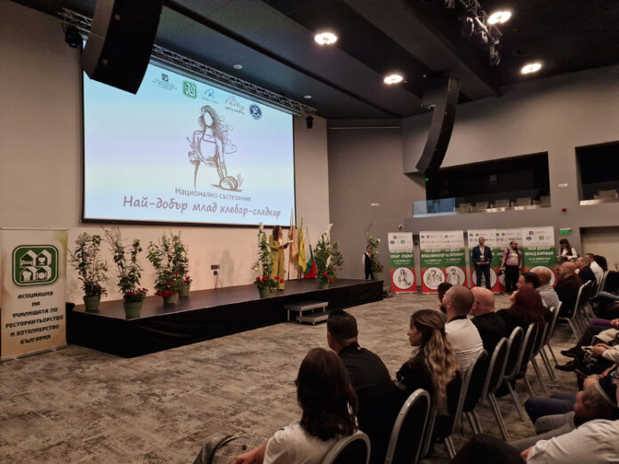 Започнаха финалите на Националното състезание по професиите в туризма в курортен комплекс Боровец