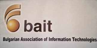 БАИТ е категорично против предложение на Министерството на електронното управление за Централен орган за покупки в сектор ИКТ