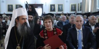 БАН отбеляза 24 май с тържествена церемония, с академична проповед на патриарх Даниил и с концерт