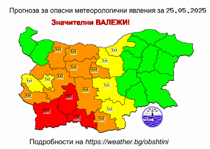 Червен код за интензивни валежи е в сила за три Червен код за интензивни валежи е в сила за три области на страната, оранжев е кодът за осем области