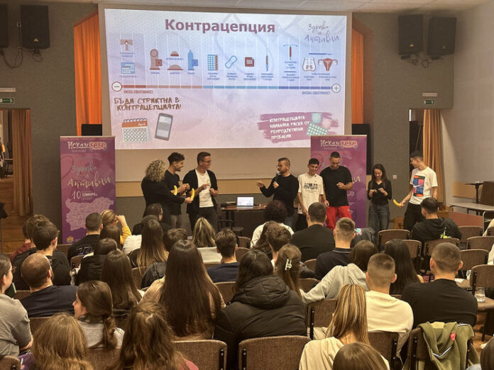 Да се изработи Национална програма за сексуално и репродуктивно здраве призовават от фондация „Искам бебе“