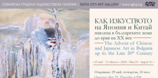 Изложба за изкуството на Китай и Япония, което навлиза в българските земи до края на XX век, ще бъде представена днес