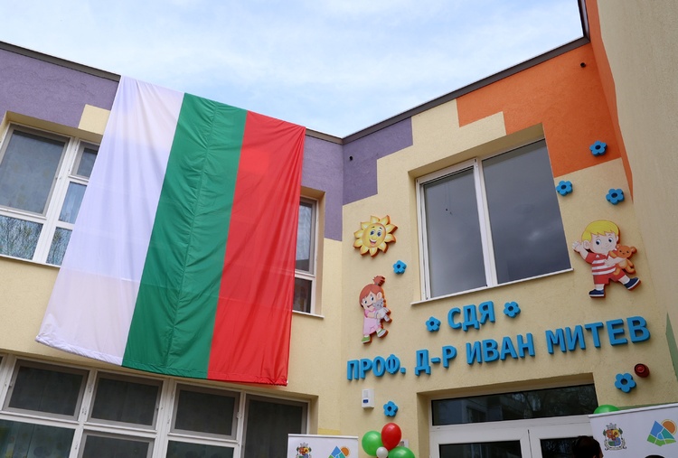 СподелиМинистерството на финансите МФ обяви че е извършило всички необходими