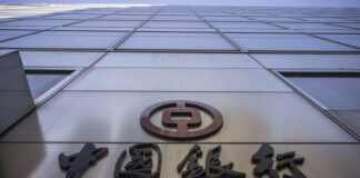 Китайската централна банка обяви понижение на водещи лихви и други мерки в подкрепа на икономиката на страната