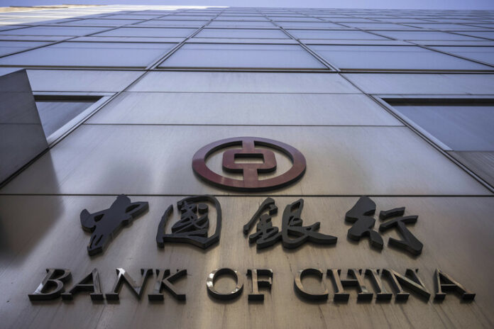 Китайската централна банка обяви понижение на водещи лихви и други мерки в подкрепа на икономиката на страната