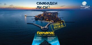 Летният туристически сезон ще бъде открит на 31 май в Поморие