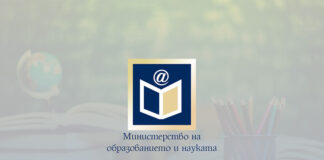 Министерството на образованието не е водило кореспонденция със Столичната община за решението им за обявяване на днешния ден за неучебен