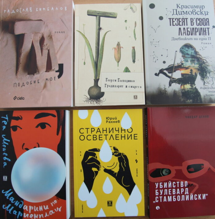 Националната литературна награда за български роман на годината "13 века България" ще бъде връчена днес