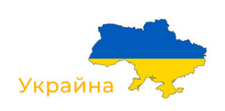 Над 70 000 души са регистрирани като изчезнали в Украйна, съобщи правителствен комисар