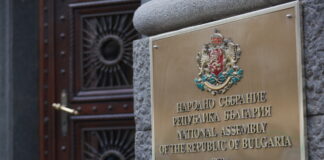 Народното събрание дигитализира 23 тома с архивни документи, които разкриват историята на Конституцията от 1971 г.