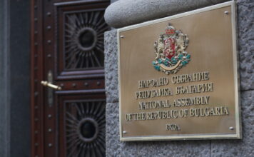 Народното събрание