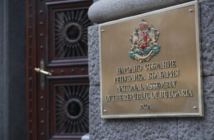 Народното събрание