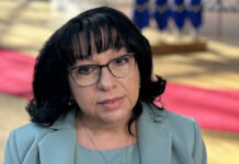 ОБНОВЕНА Теменужка Петкова: Членството на България в еврозоната от 1 януари 2026 г. остава ключов приоритет
