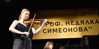 Община Хасково обяви 50-ото юбилейно издание на Международния конкурс за млади цигулари "Недялка Симеонова"