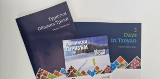 Община Троян ще участва в най-голямото туристическо изложение в Северна България "Уикенд туризъм" в Русе