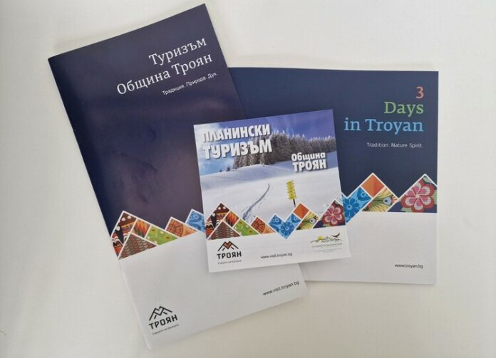 Община Троян ще участва в най-голямото туристическо изложение в Северна България "Уикенд туризъм" в Русе