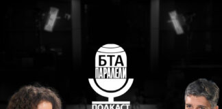 Подкаст БТА Паралели
                                                                                                Мартина Ганчева: В журналистиката можеш да постигнеш всичко само ако я обичаш безусловно